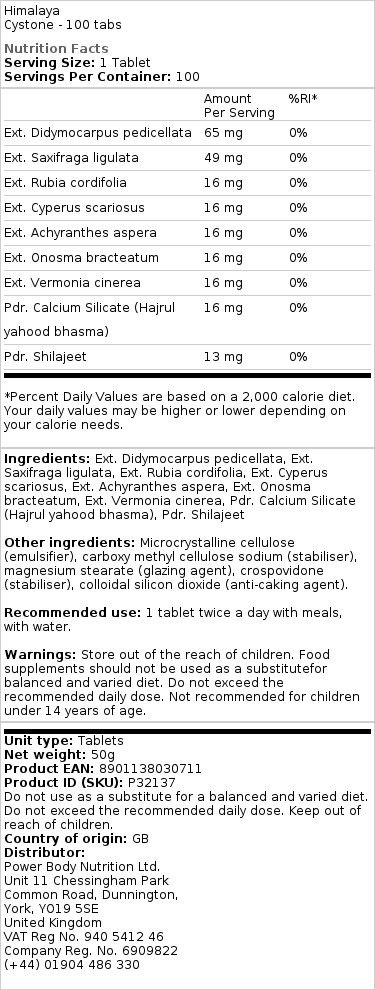 Cystone - 100 tablet - Image 2