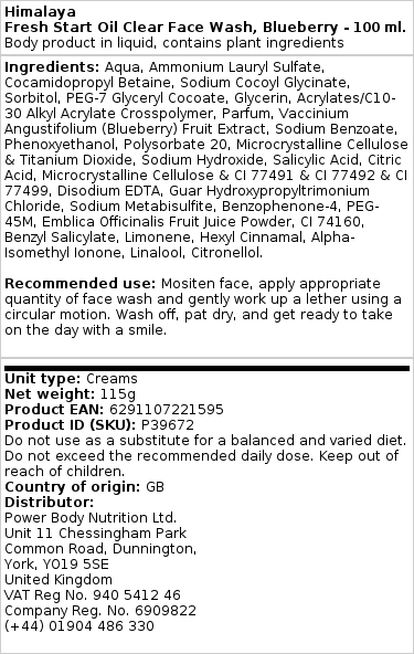 Strawberry - 100 ml.