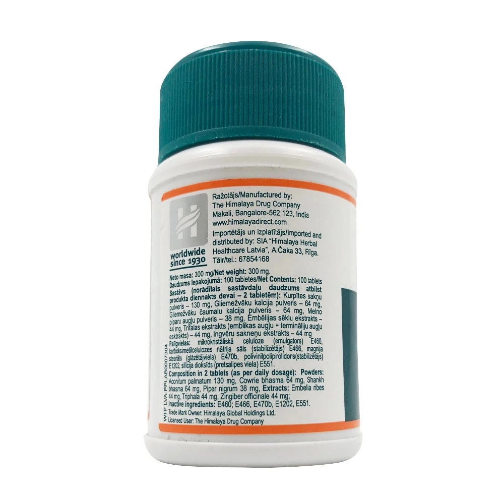 Gasex - 100 tablet - slika 3